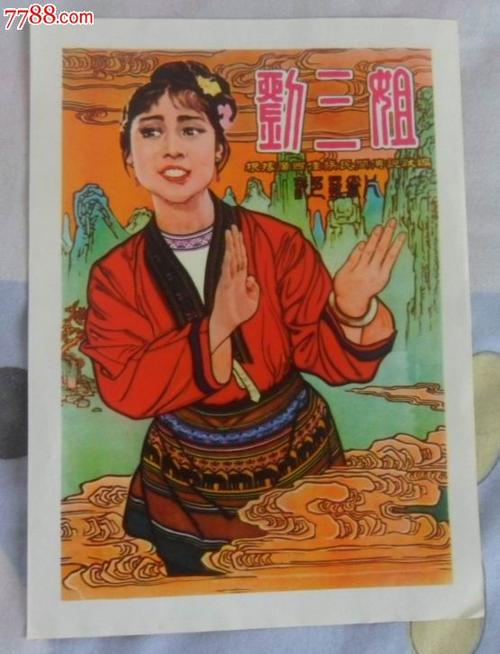 定制迪克西州立大学学位证
